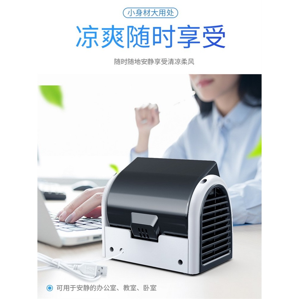 usb小風扇12V24V大貨車後排降溫車用空調製冷迷你汽車內車載電扇-細節圖3