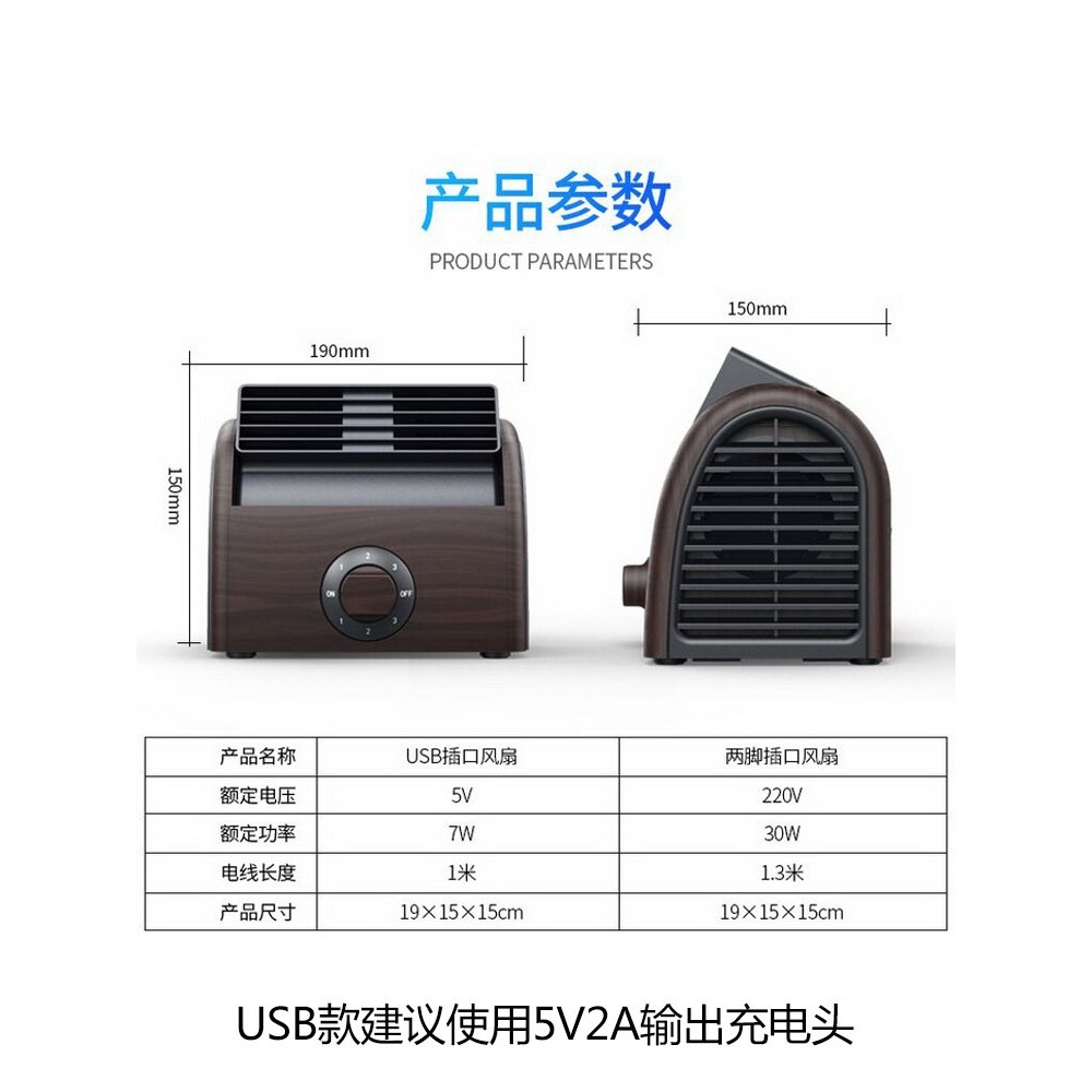 usb小風扇12V24V大貨車後排降溫車用空調製冷迷你汽車內車載電扇-細節圖4