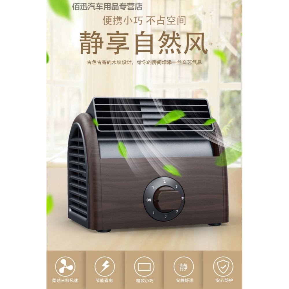 usb小風扇12V24V大貨車後排降溫車用空調製冷迷你汽車內車載電扇-細節圖6