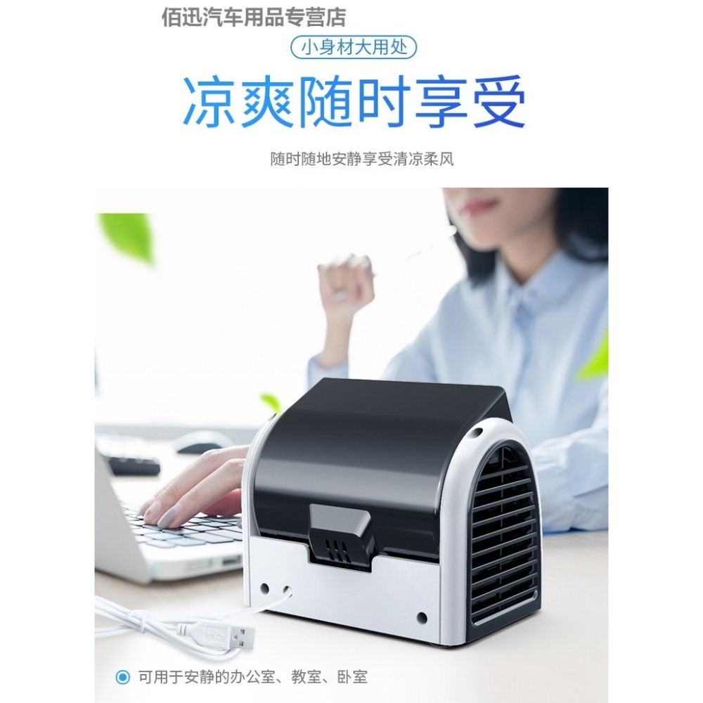 usb小風扇12V24V大貨車後排降溫車用空調製冷迷你汽車內車載電扇-細節圖7