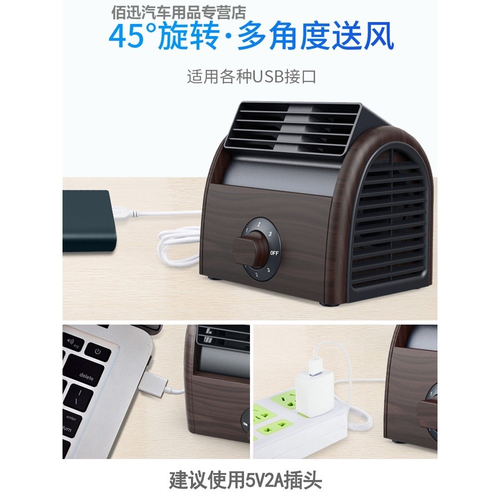 usb小風扇12V24V大貨車後排降溫車用空調製冷迷你汽車內車載電扇-細節圖8