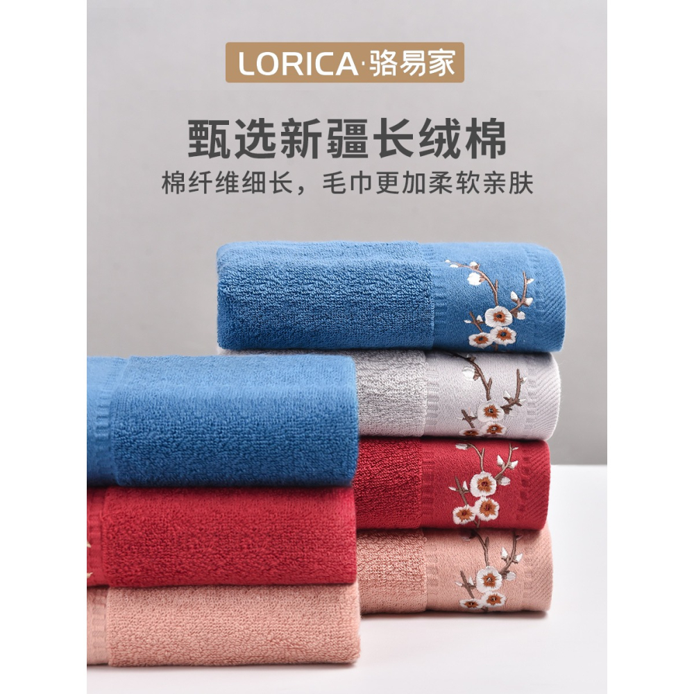 駱易家全棉家用情侶毛巾純棉洗臉加大加厚敷臉巾吸水不掉毛臉巾-細節圖2