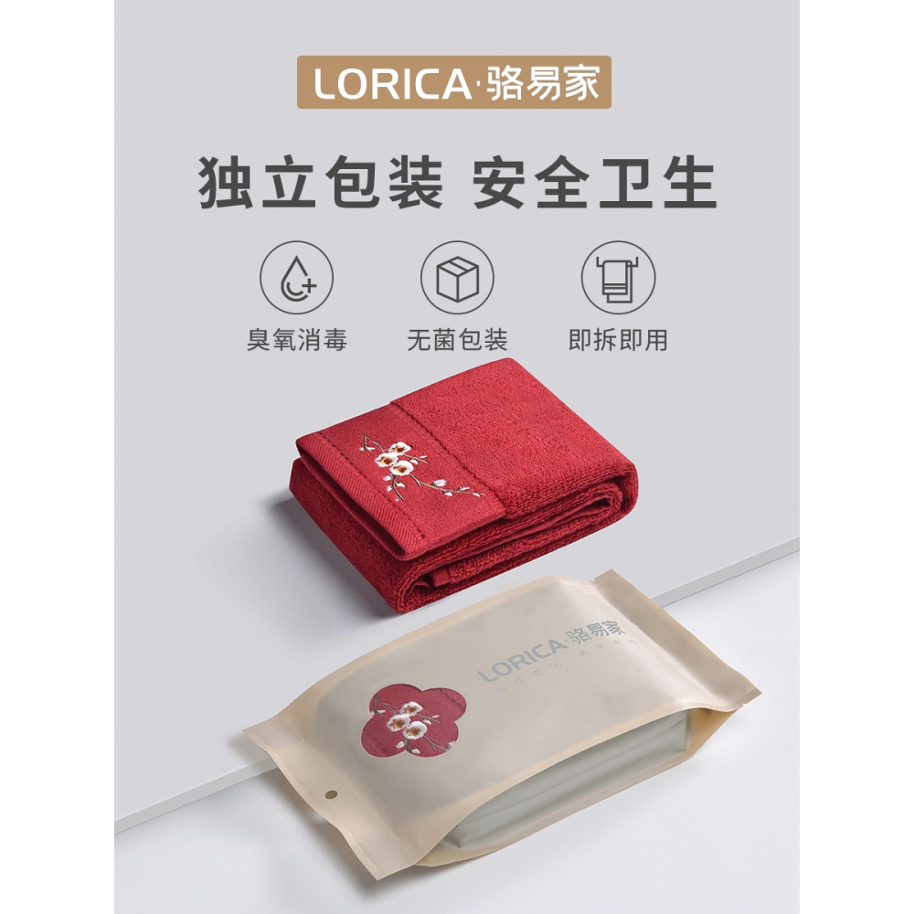 駱易家全棉家用情侶毛巾純棉洗臉加大加厚敷臉巾吸水不掉毛臉巾-細節圖3