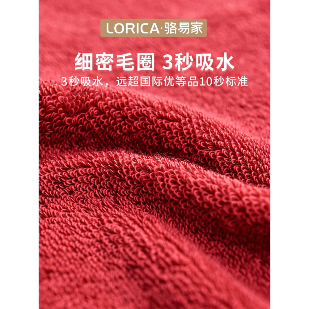 駱易家全棉家用情侶毛巾純棉洗臉加大加厚敷臉巾吸水不掉毛臉巾-細節圖4