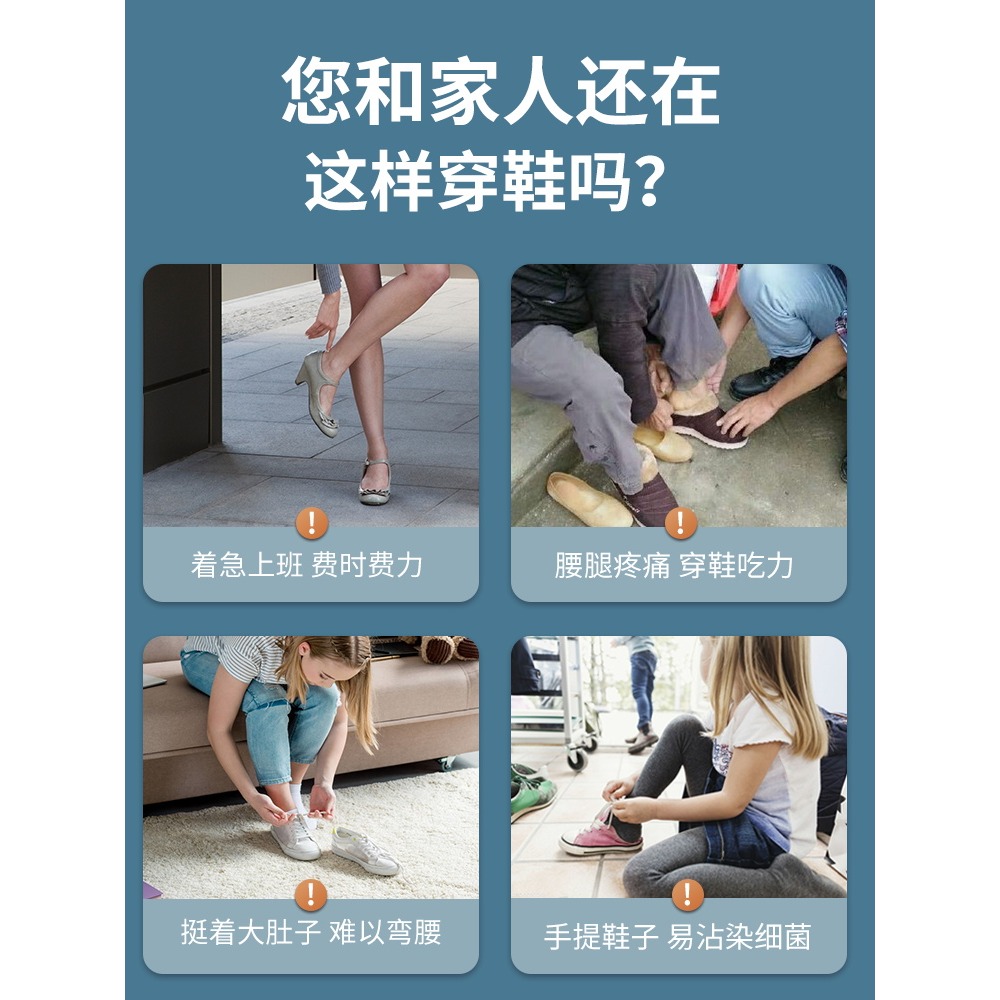 磁吸鞋拔子加長穿鞋輔助神器家用鞋扒棒老人孕婦專用超長柄提鞋器-細節圖2