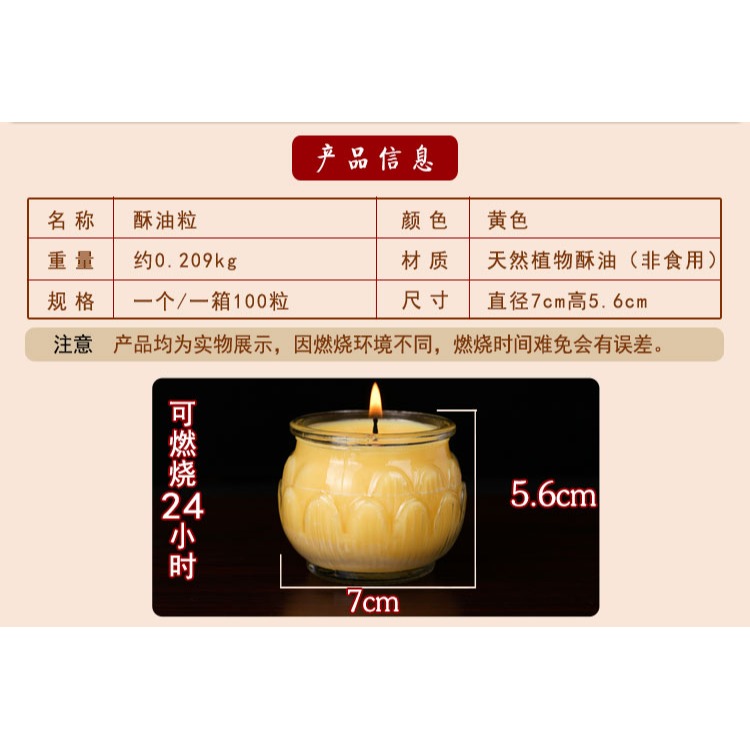24小時平口酥油燈供佛燈佛教用品蓮花酥油燈佛堂供燈無煙長明燈-細節圖8