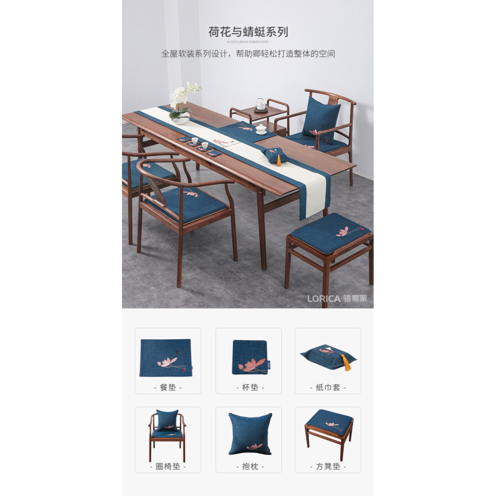 駱易家茶席茶墊中式杯墊刺繡茶杯墊茶桌茶水墊布藝餐墊棉麻餐桌墊-細節圖9