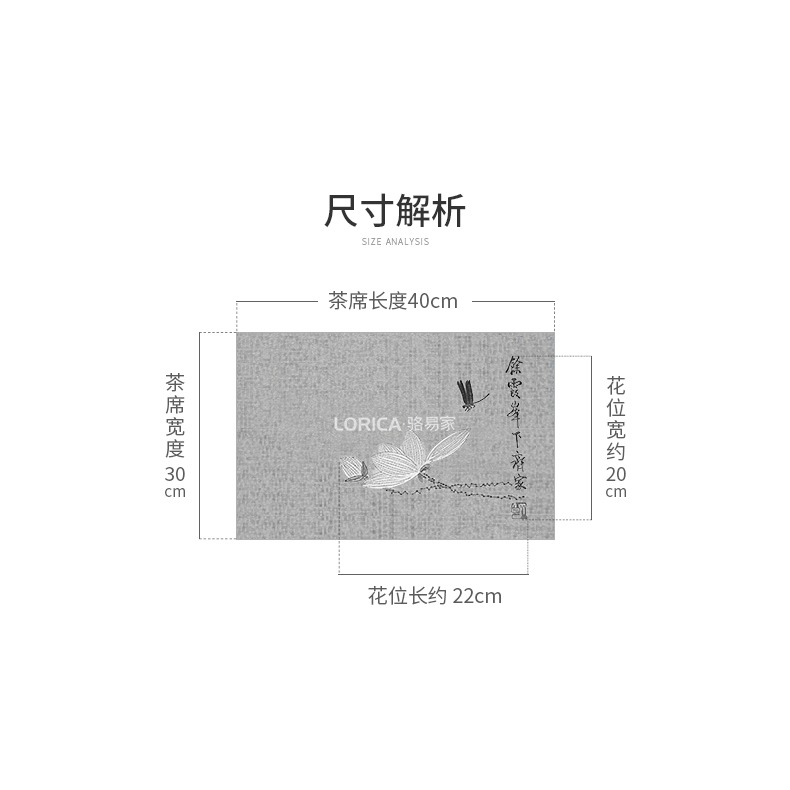 駱易家茶席茶墊中式杯墊刺繡茶杯墊茶桌茶水墊布藝餐墊棉麻餐桌墊-細節圖10
