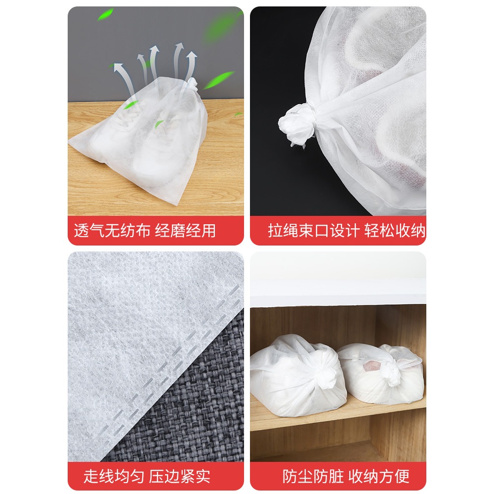 曬鞋防黃袋小白鞋神器一次性曬鞋晾鞋無紡布鞋子收納袋防塵洗鞋袋-細節圖3