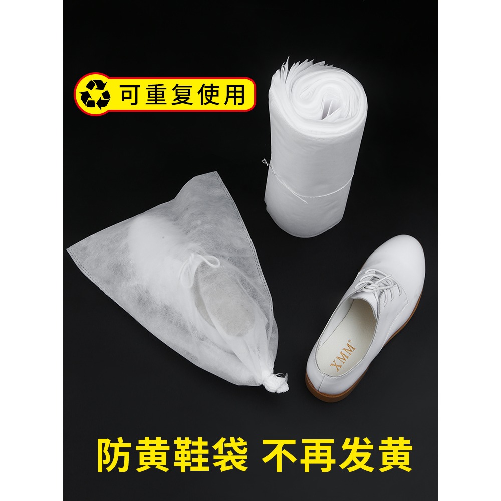 曬鞋防黃袋小白鞋神器一次性曬鞋晾鞋無紡布鞋子收納袋防塵洗鞋袋-細節圖5