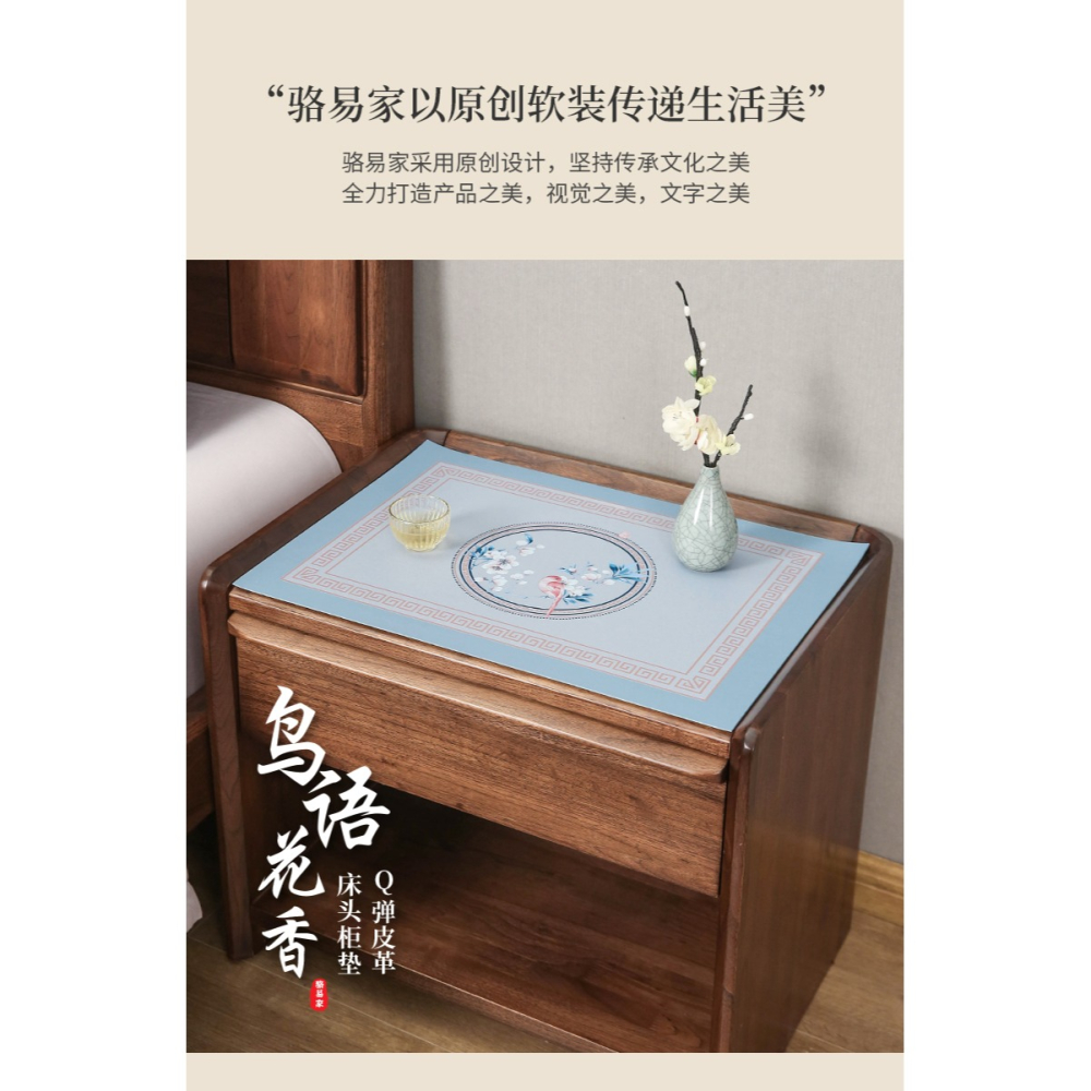 駱易家防水牀頭櫃墊子蓋佈防塵套罩保護墊冰箱滾筒洗衣機皮革墊子-細節圖6