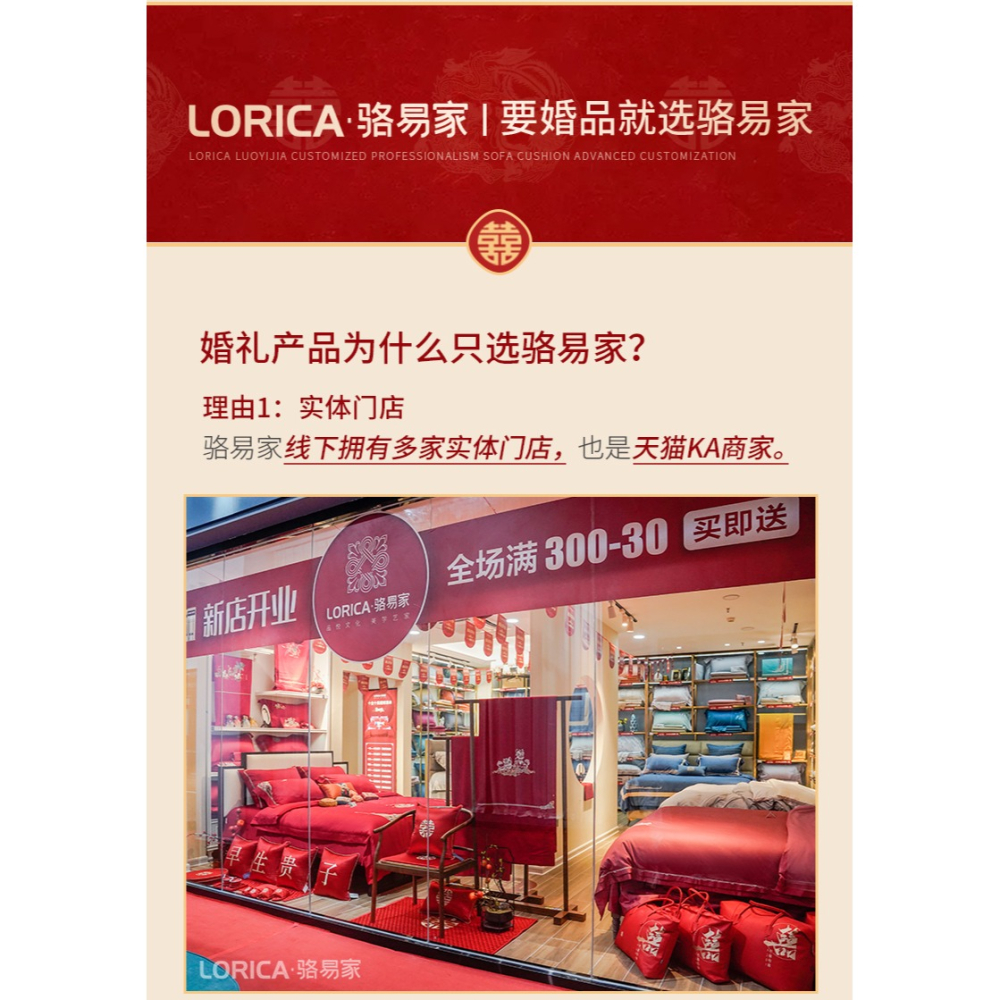 結婚坐福墊跪墊婚禮改口用品紅色敬茶喜字墊子結婚用品大全旗艦店-細節圖3