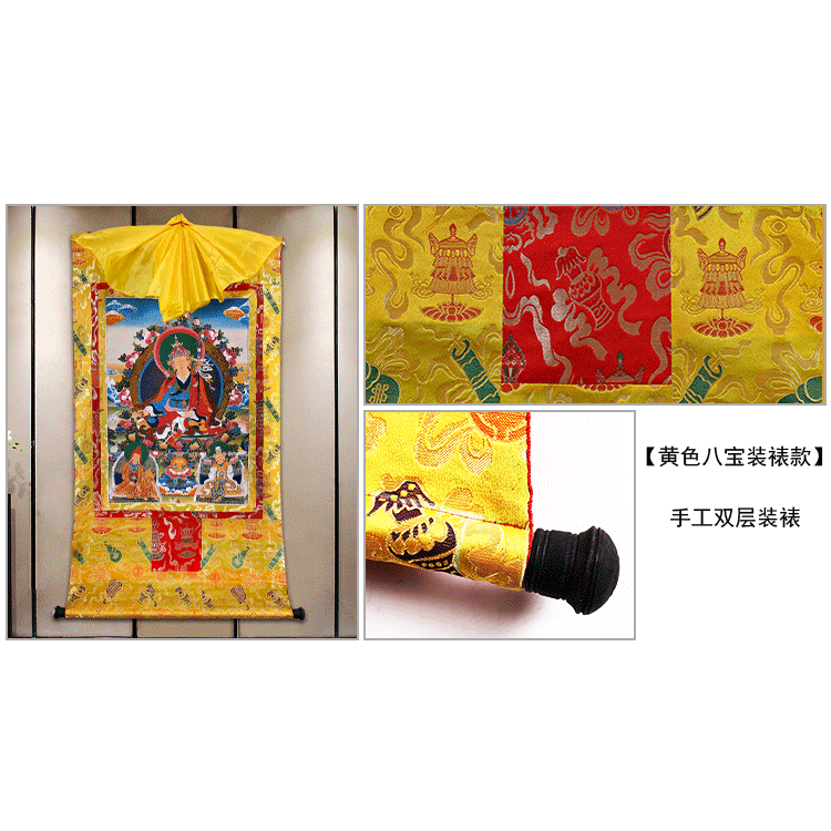 大號手工蓮花生大師唐卡雙層裝裱燙金鍍金蓮師三尊佛像大號-細節圖9