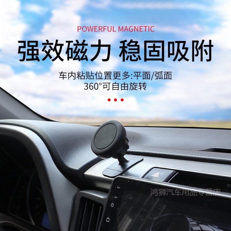 適用新寶駿汽車磁吸手機支架rc5/rs3/rm5/rs5/rc6rs7導航車載支架-細節圖2