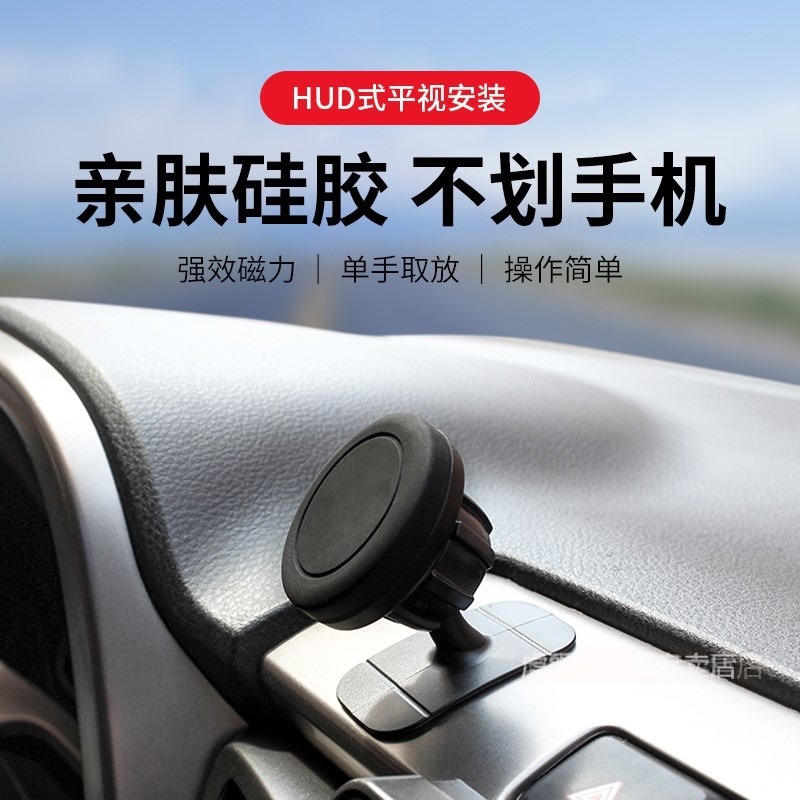 適用新寶駿汽車磁吸手機支架rc5/rs3/rm5/rs5/rc6rs7導航車載支架-細節圖3