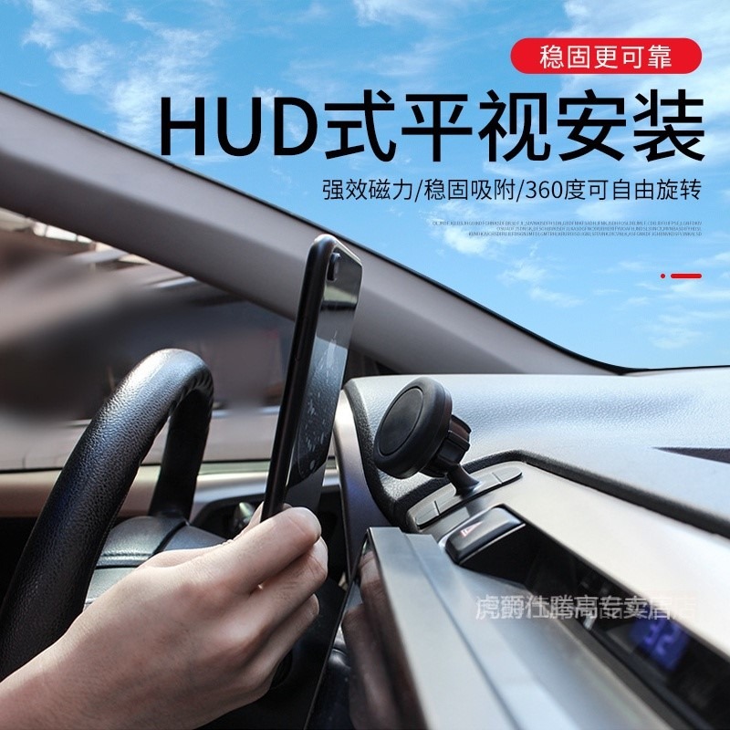 適用新寶駿汽車磁吸手機支架rc5/rs3/rm5/rs5/rc6rs7導航車載支架-細節圖5