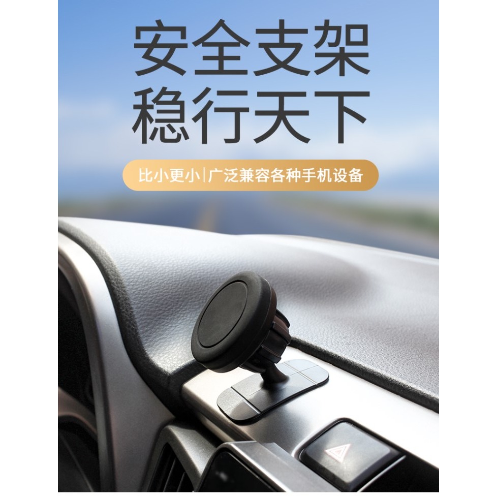 適用新寶駿汽車磁吸手機支架rc5/rs3/rm5/rs5/rc6rs7導航車載支架-細節圖6