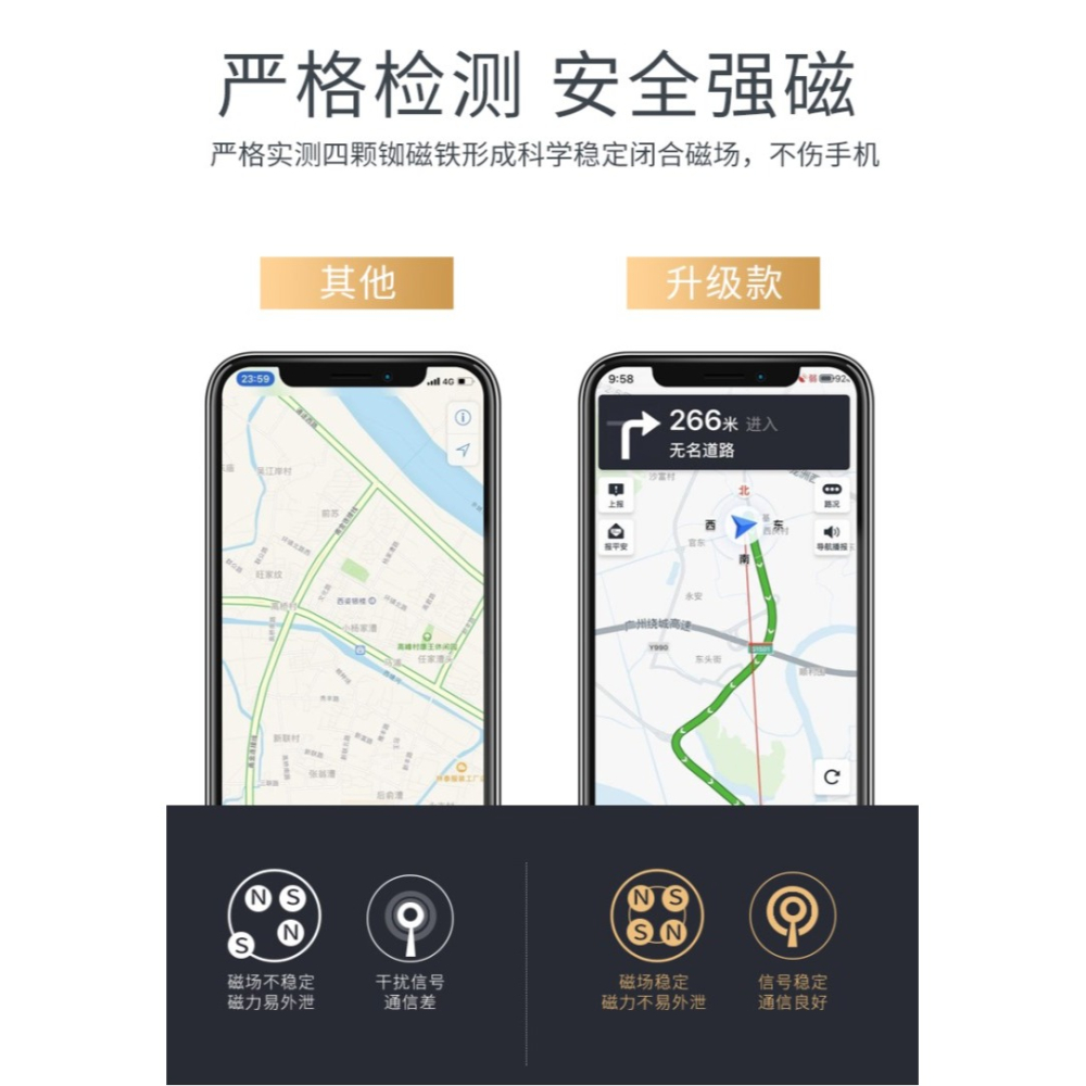 適用新寶駿汽車磁吸手機支架rc5/rs3/rm5/rs5/rc6rs7導航車載支架-細節圖7