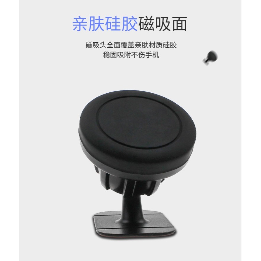 適用新寶駿汽車磁吸手機支架rc5/rs3/rm5/rs5/rc6rs7導航車載支架-細節圖8