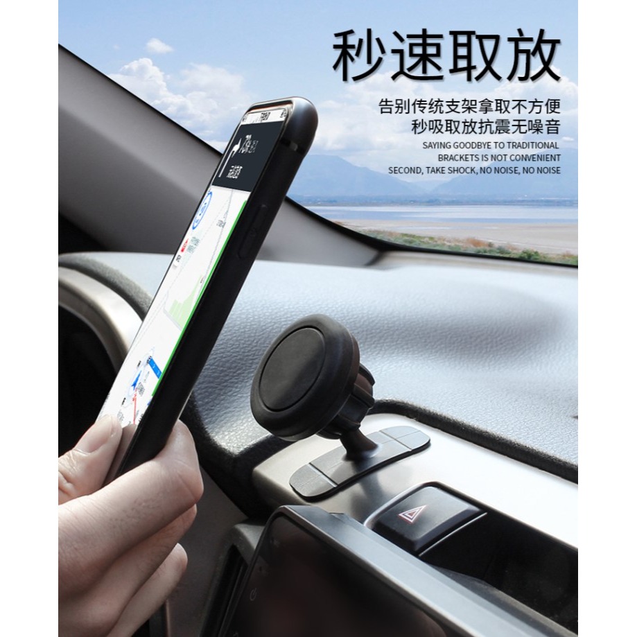 適用新寶駿汽車磁吸手機支架rc5/rs3/rm5/rs5/rc6rs7導航車載支架-細節圖9