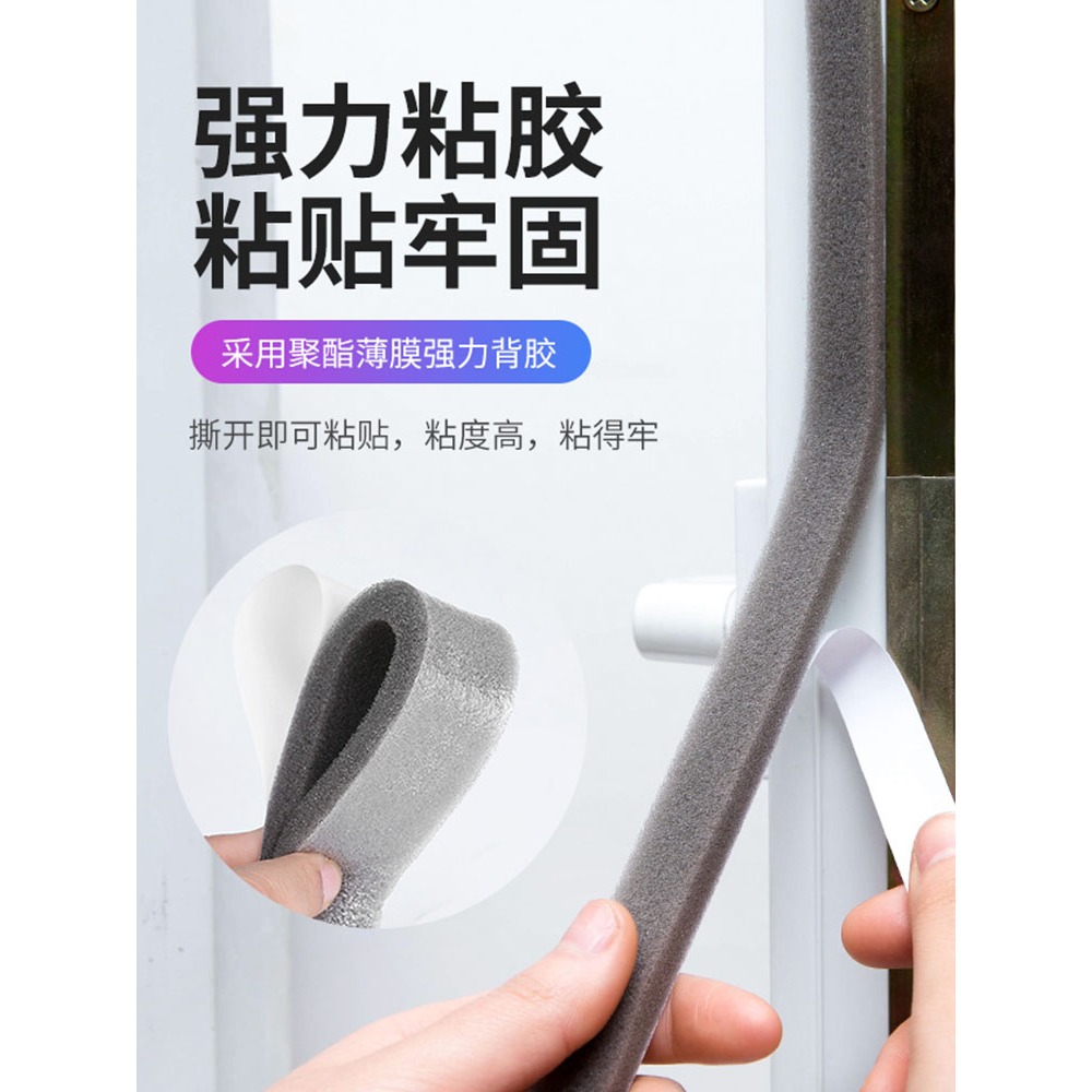 窗戶密封條自粘防漏風隔音貼防盜門底縫隙門縫擋風膜海綿膠條神器-細節圖2