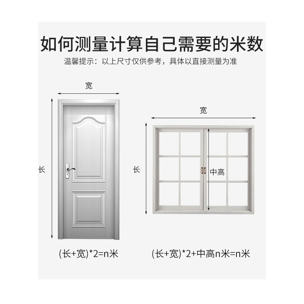 窗戶密封條自粘防漏風隔音貼防盜門底縫隙門縫擋風膜海綿膠條神器-細節圖3