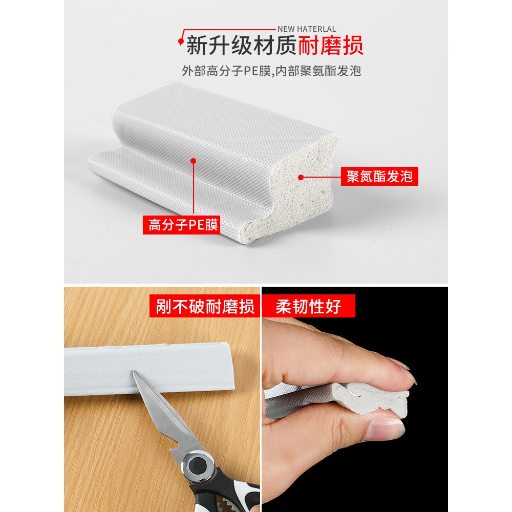 窗戶密封條防風塑鋼門窗縫隙門底門縫防風保暖隔音推拉窗擋風神器-細節圖2