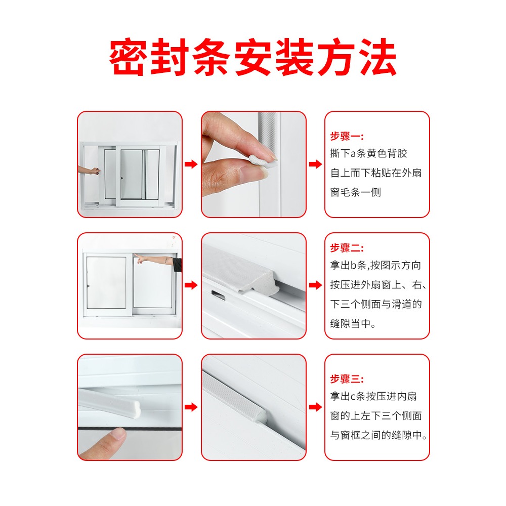 窗戶密封條防風塑鋼門窗縫隙門底門縫防風保暖隔音推拉窗擋風神器-細節圖4