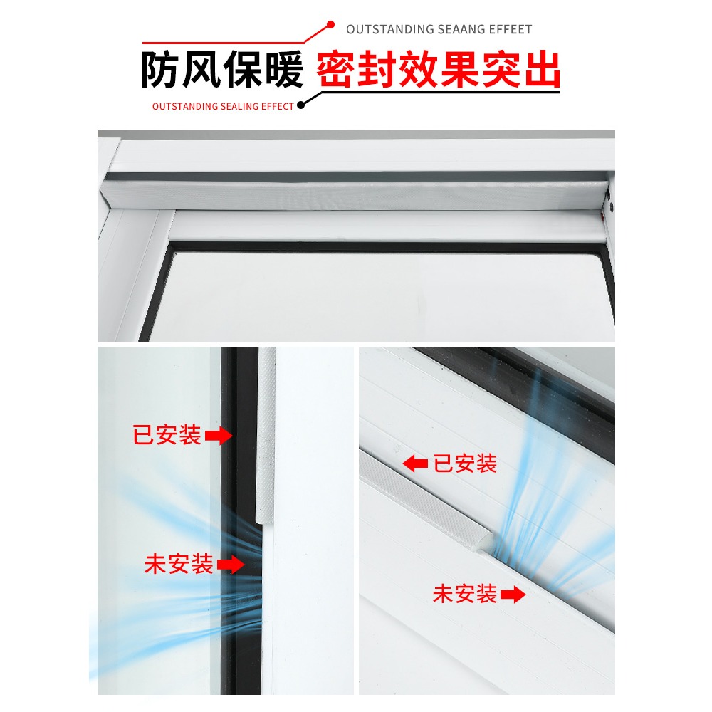 窗戶密封條防風塑鋼門窗縫隙門底門縫防風保暖隔音推拉窗擋風神器-細節圖5