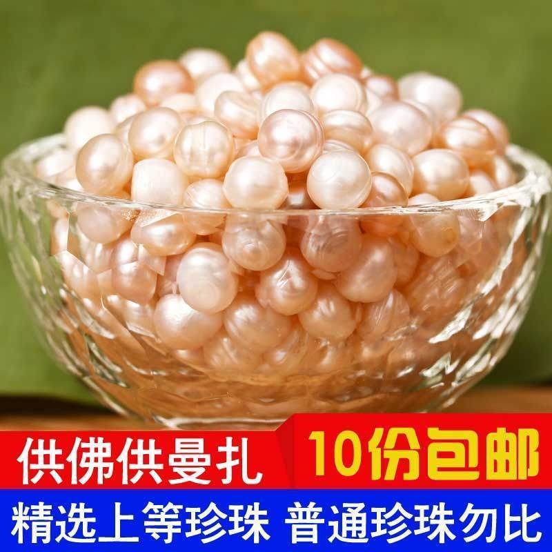 精選供佛珍珠七寶石佛像佛塔曼扎盤供佛七供八供寶石一兩-細節圖4