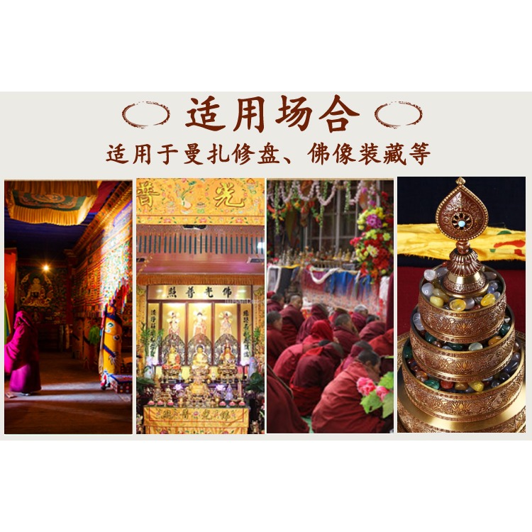 精選供佛珍珠七寶石佛像佛塔曼扎盤供佛七供八供寶石一兩-細節圖6