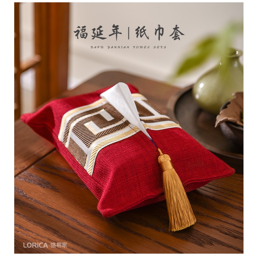 駱易家新中式紙巾盒家用客廳抽紙盒茶幾收納創意布藝車載紙巾套-細節圖7