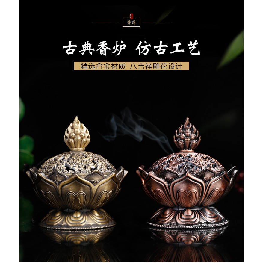藏式盤香爐家用室內純銅合金禪意鏤空雕蓮花茶道薰香薰香爐檀香爐-細節圖5