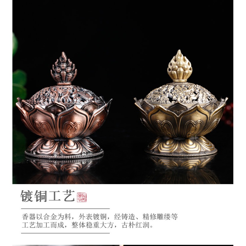 藏式盤香爐家用室內純銅合金禪意鏤空雕蓮花茶道薰香薰香爐檀香爐-細節圖8