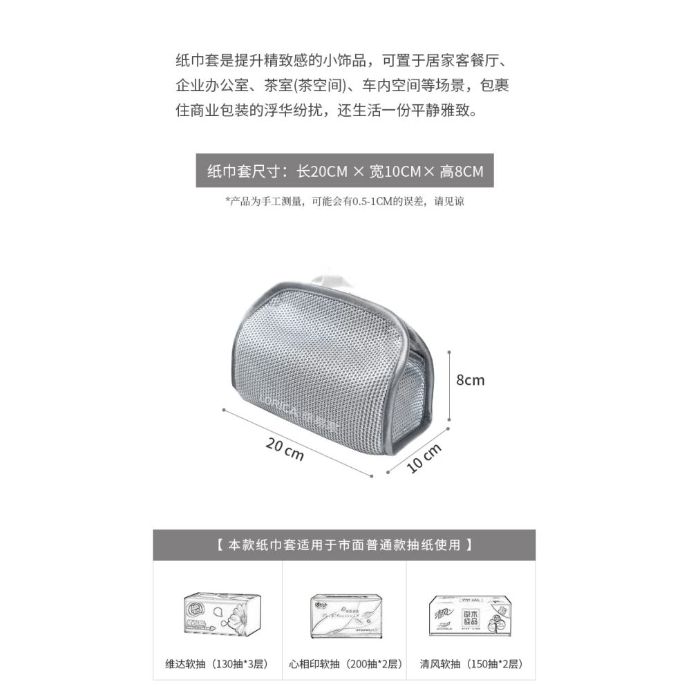 駱易家新中式紙巾套客廳家用茶幾冰絲抽紙巾盒輕奢創意車載抽紙盒-細節圖7