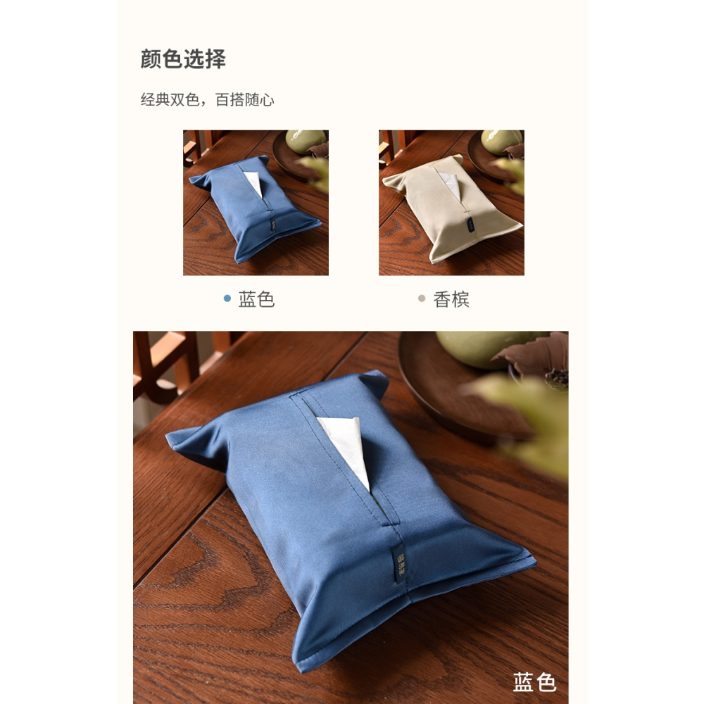 駱易家輕奢高檔紙巾盒客廳家用抽紙盒車載紙巾套紙巾袋定製logo-細節圖9