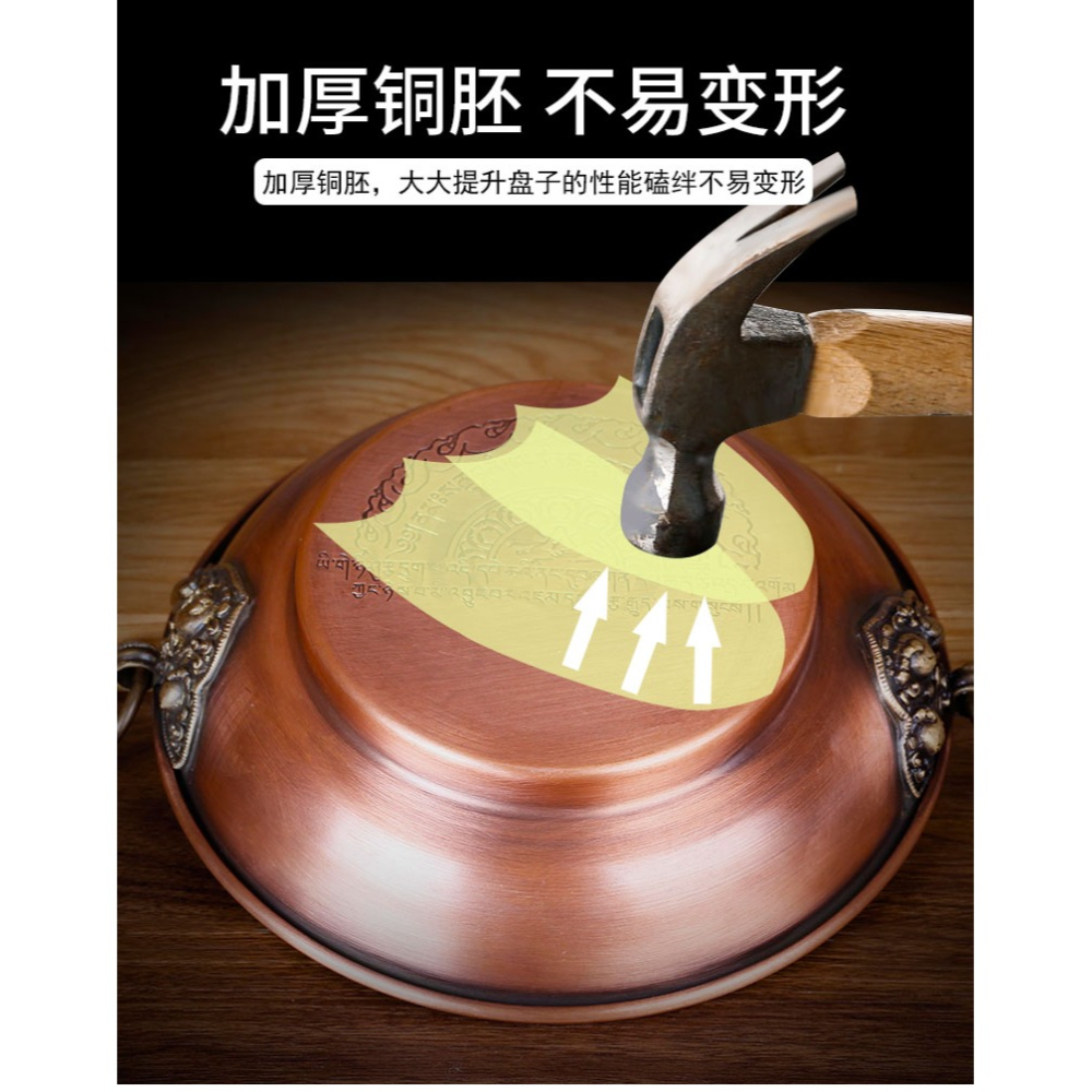 純銅煙供盤施食碗盤家用食子香爐薰香盤雙耳煙供盤家用煙供用具-細節圖6