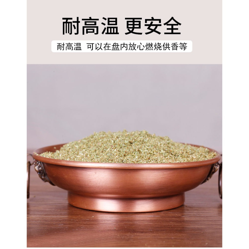 純銅煙供盤施食碗盤家用食子香爐薰香盤雙耳煙供盤家用煙供用具-細節圖7