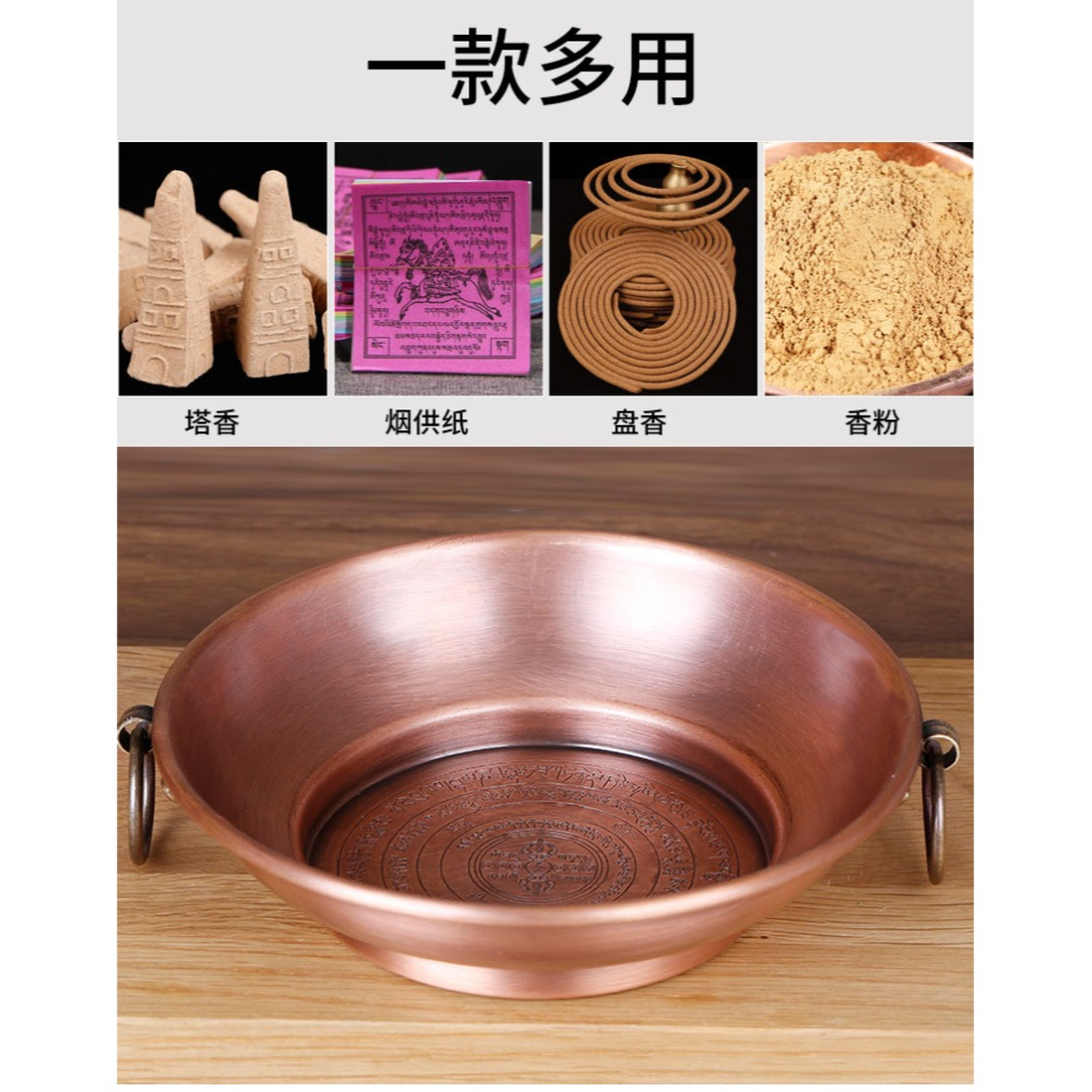 純銅煙供盤施食碗盤家用食子香爐薰香盤雙耳煙供盤家用煙供用具-細節圖8