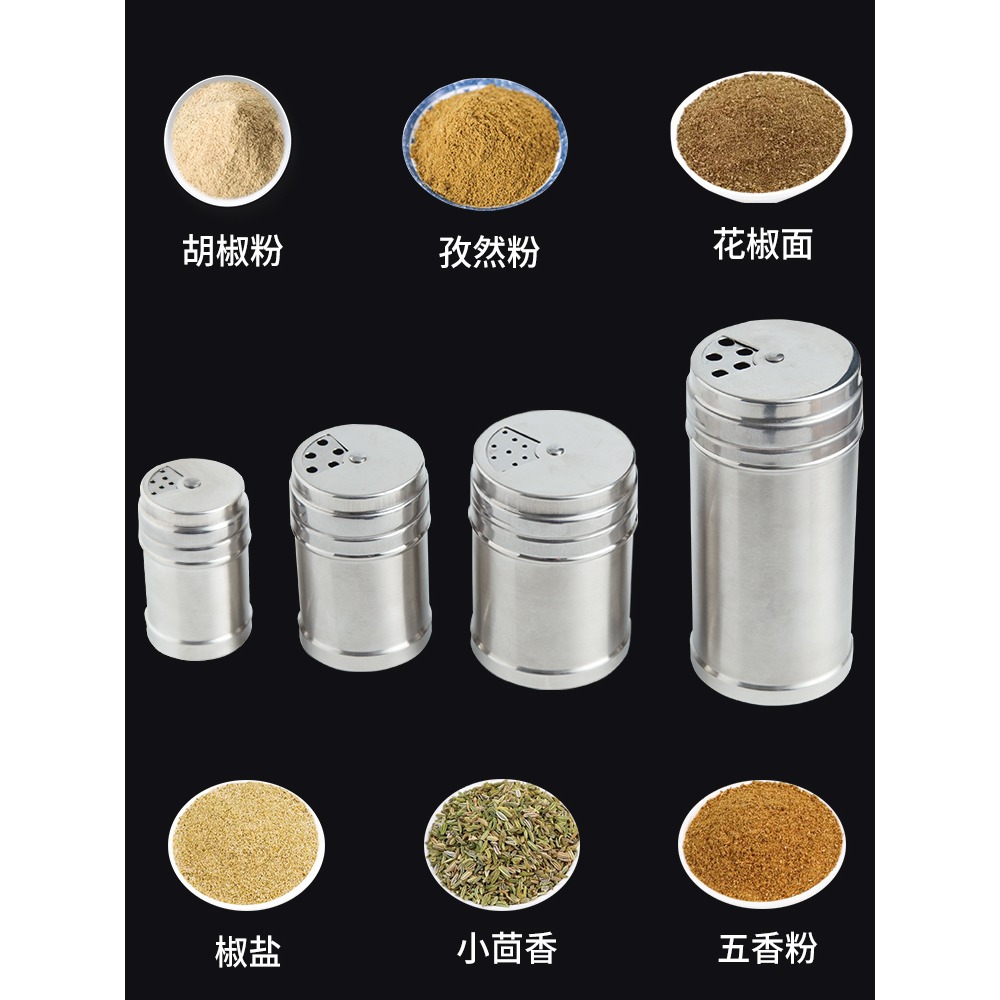 燒烤不銹鋼調料罐子芝麻撒料瓶調味胡椒辣椒粉佐料瓶孜然廚房商用-細節圖3