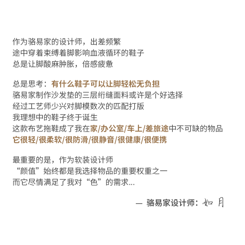 駱易家紅色結婚拖鞋情侶新婚室內棉拖喜慶一對新娘陪嫁婚慶拖鞋-細節圖7
