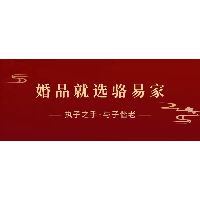 駱易家新中式喜慶餐墊防水防油隔熱墊皮革餐桌墊結婚喜字防燙杯墊-細節圖6