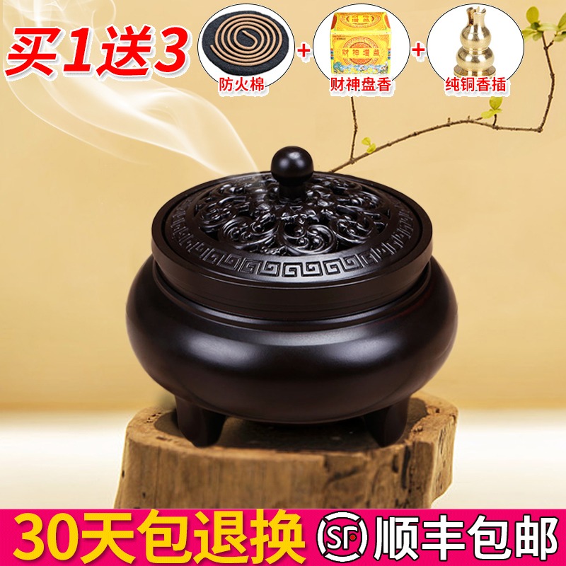 福慧緣純銅盤香爐家用室內禪意仿古沉香檀香爐供佛茶道創意薰香爐-細節圖3