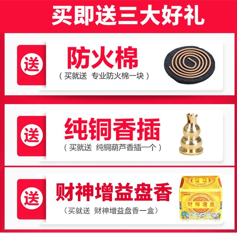 福慧緣純銅盤香爐家用室內禪意仿古沉香檀香爐供佛茶道創意薰香爐-細節圖4