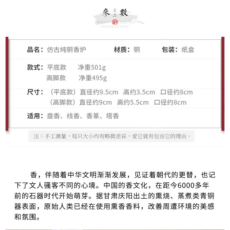 福慧緣純銅盤香爐家用室內禪意仿古沉香檀香爐供佛茶道創意薰香爐-細節圖9