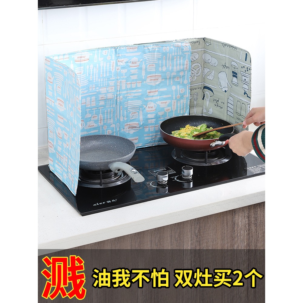 廚房家用竈具竈臺防油煙擋板防濺擋板竈臺耐高溫油煙機封閉式擋板-細節圖2