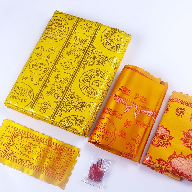 織錦緞陀羅尼經往生被提花5件套加長加寬黃紅色金絲刺繡金剛明砂-細節圖2