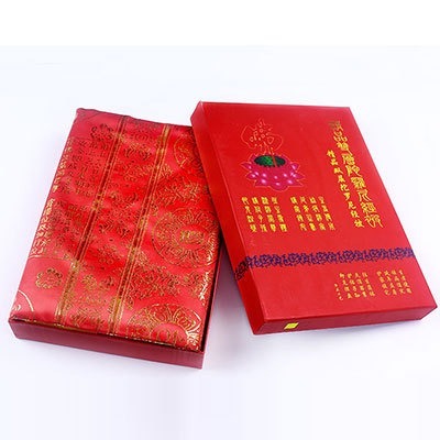 織錦緞陀羅尼經往生被提花5件套加長加寬黃紅色金絲刺繡金剛明砂-細節圖4