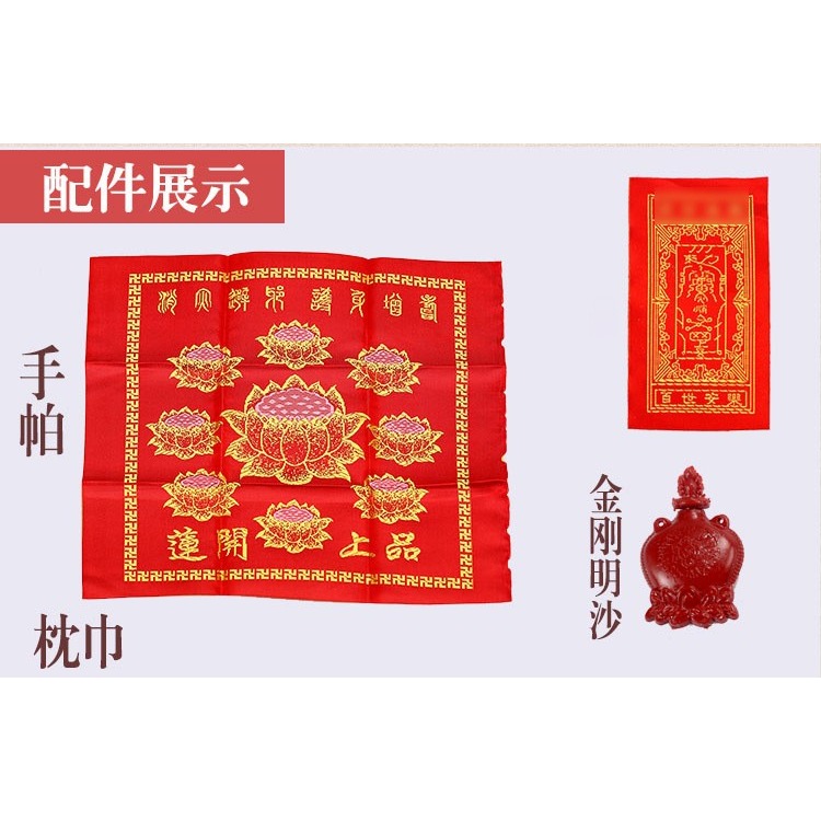 織錦緞陀羅尼經往生被提花5件套加長加寬黃紅色金絲刺繡金剛明砂-細節圖9