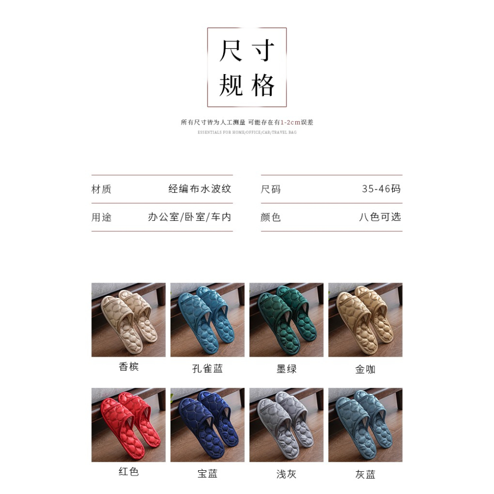 【駱易家】拖鞋女家居室內布藝地板家用防滑靜音情侶布底涼拖一對-細節圖9